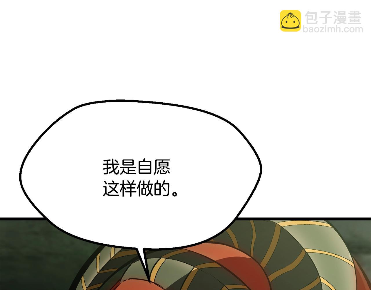 第198话 消逝的黑暗137