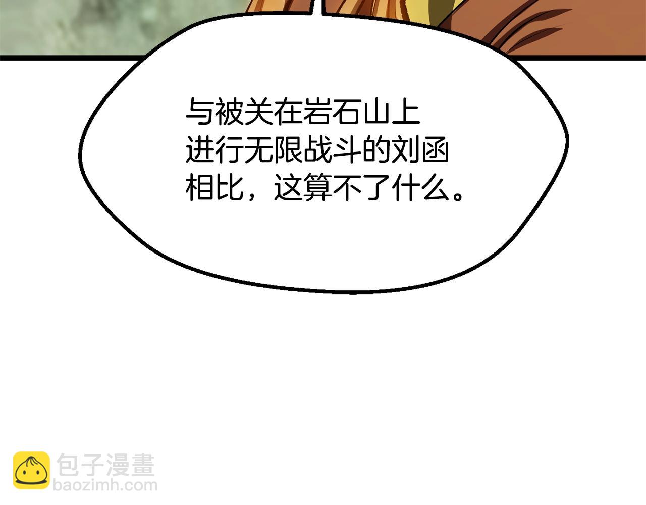 第198话 消逝的黑暗139
