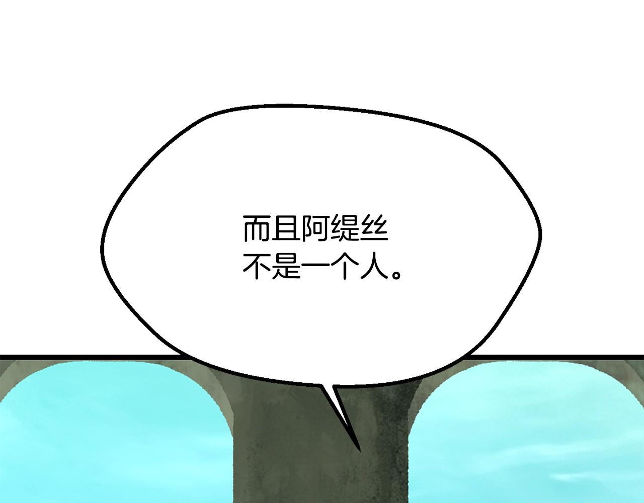 第198话 消逝的黑暗140
