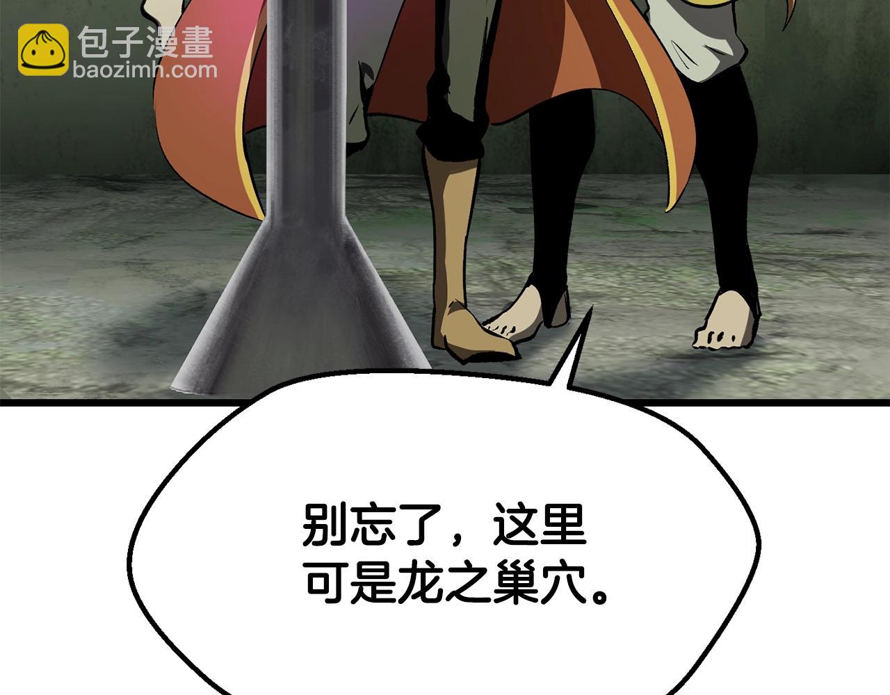 第198话 消逝的黑暗142