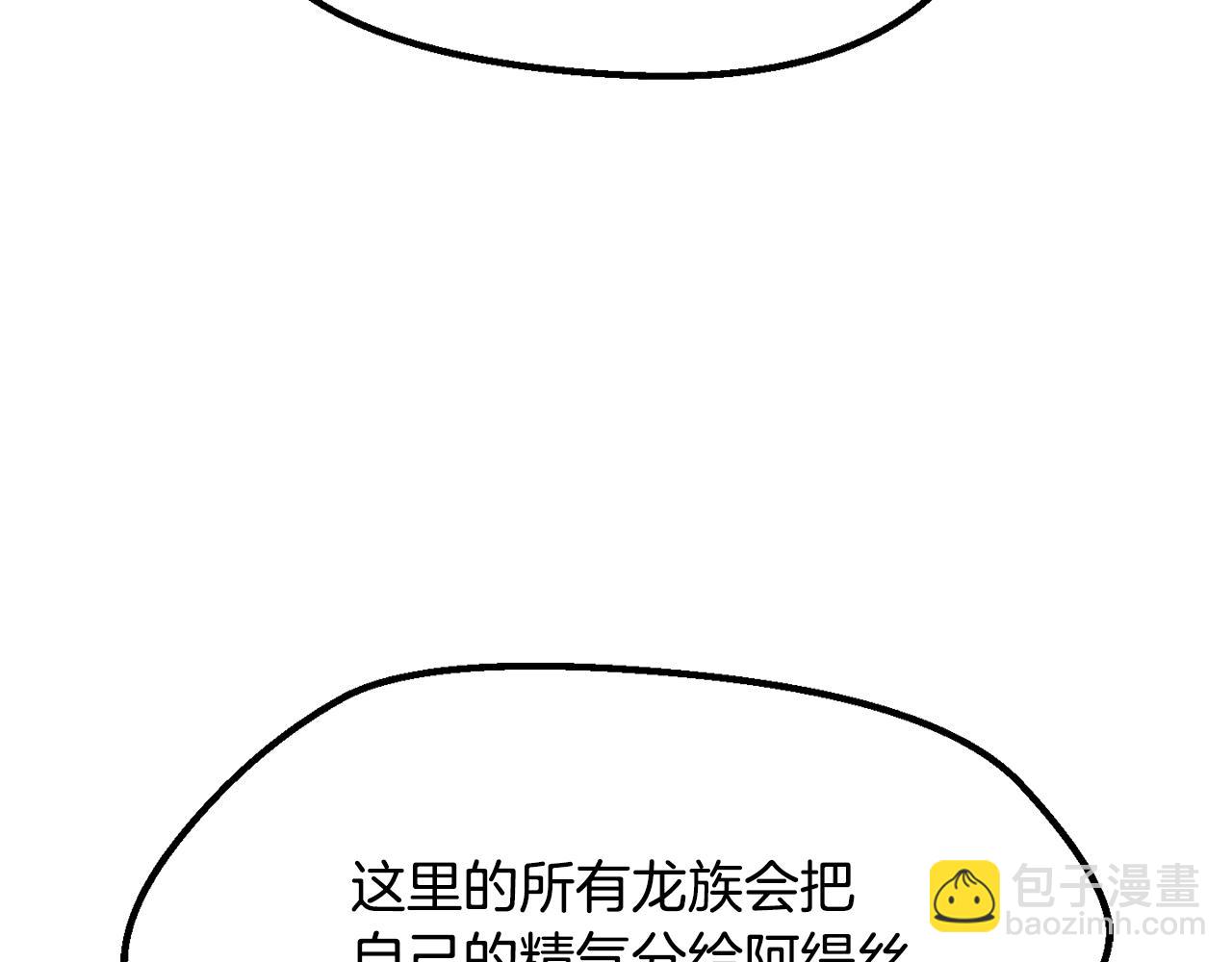 第198话 消逝的黑暗143