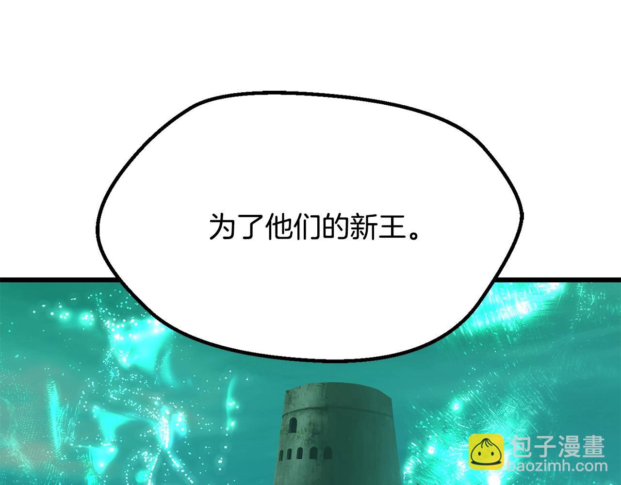 第198话 消逝的黑暗146