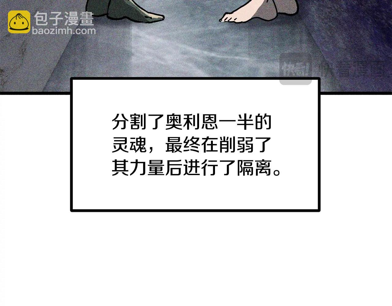 第198话 消逝的黑暗15
