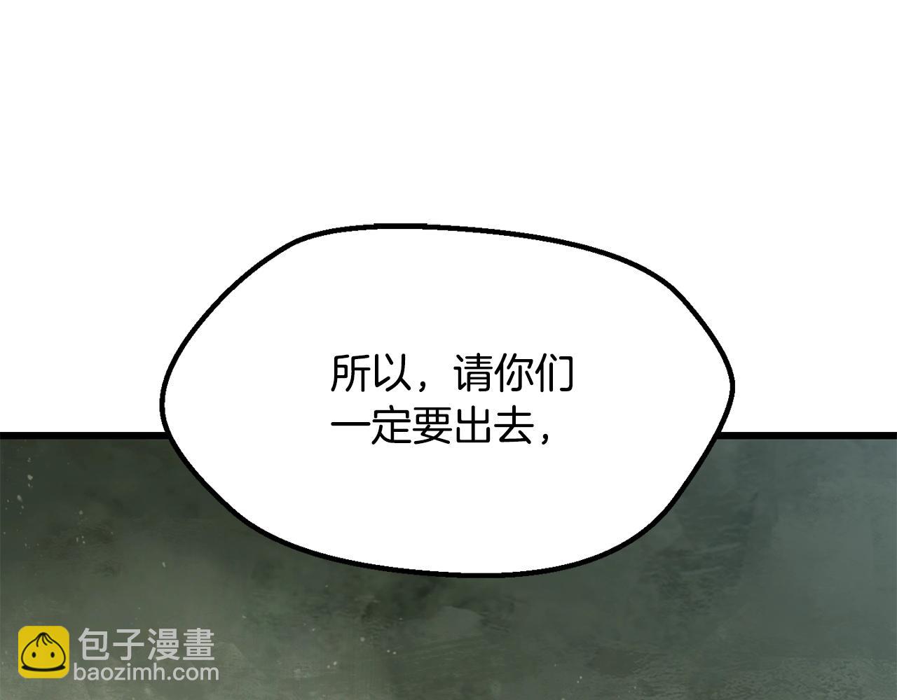 第198话 消逝的黑暗150