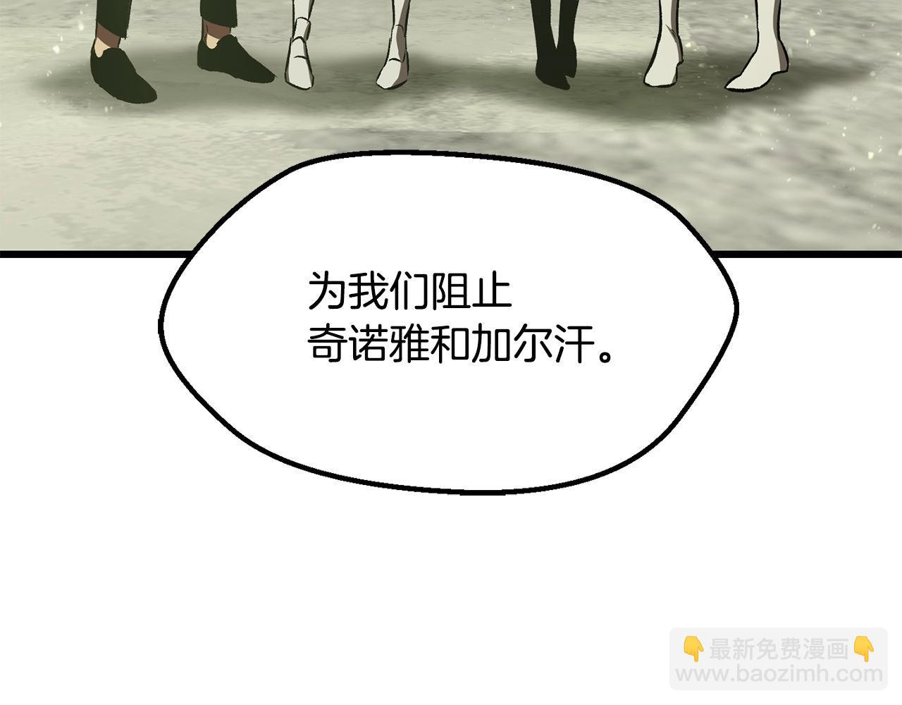 第198话 消逝的黑暗152
