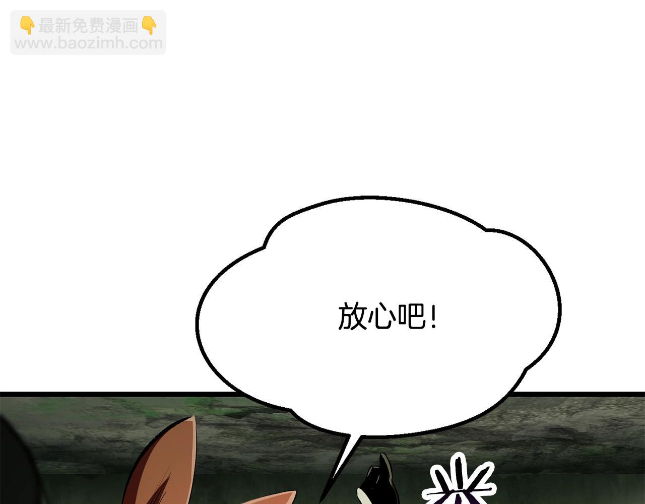 第198话 消逝的黑暗153