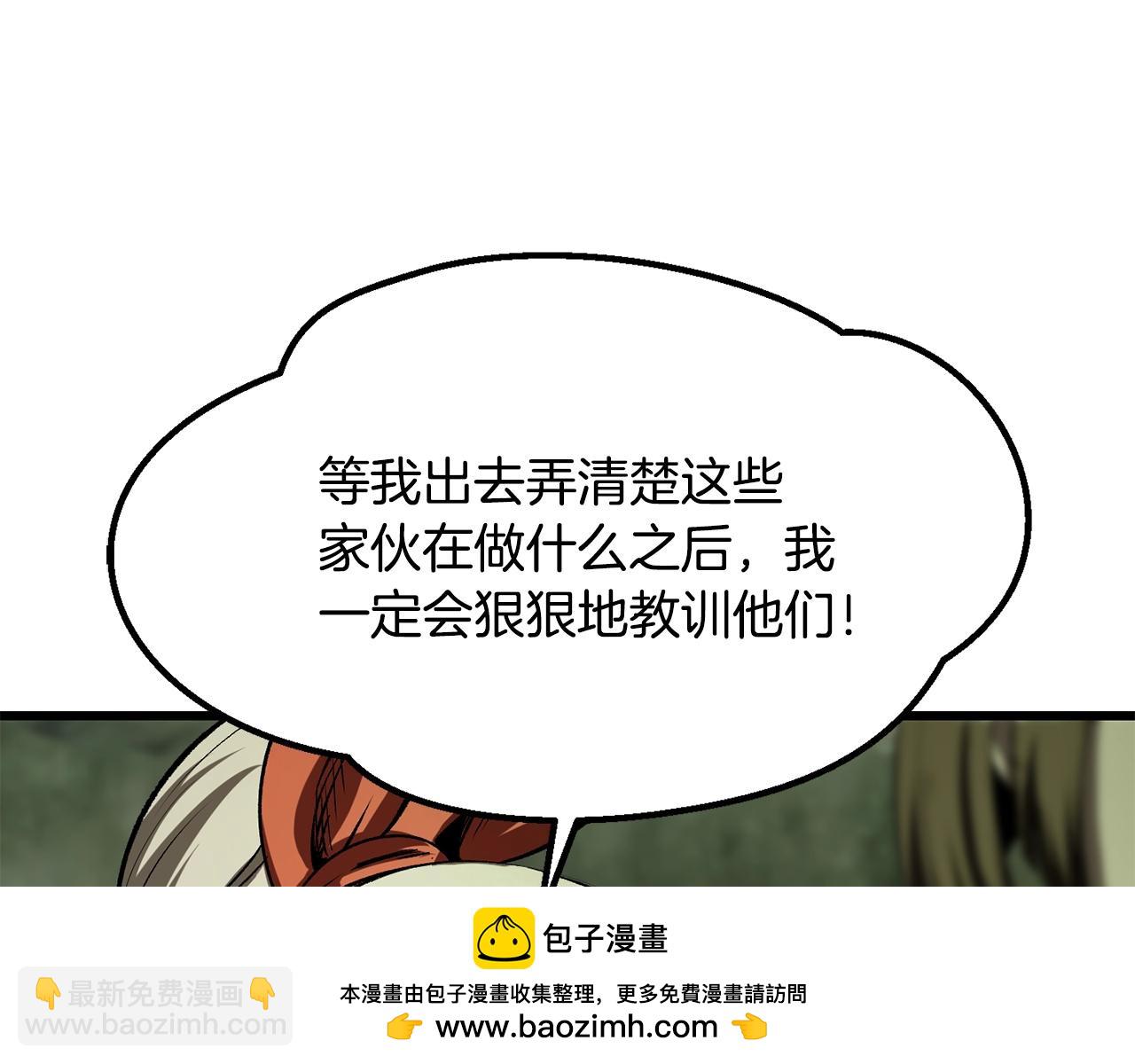 第198话 消逝的黑暗157