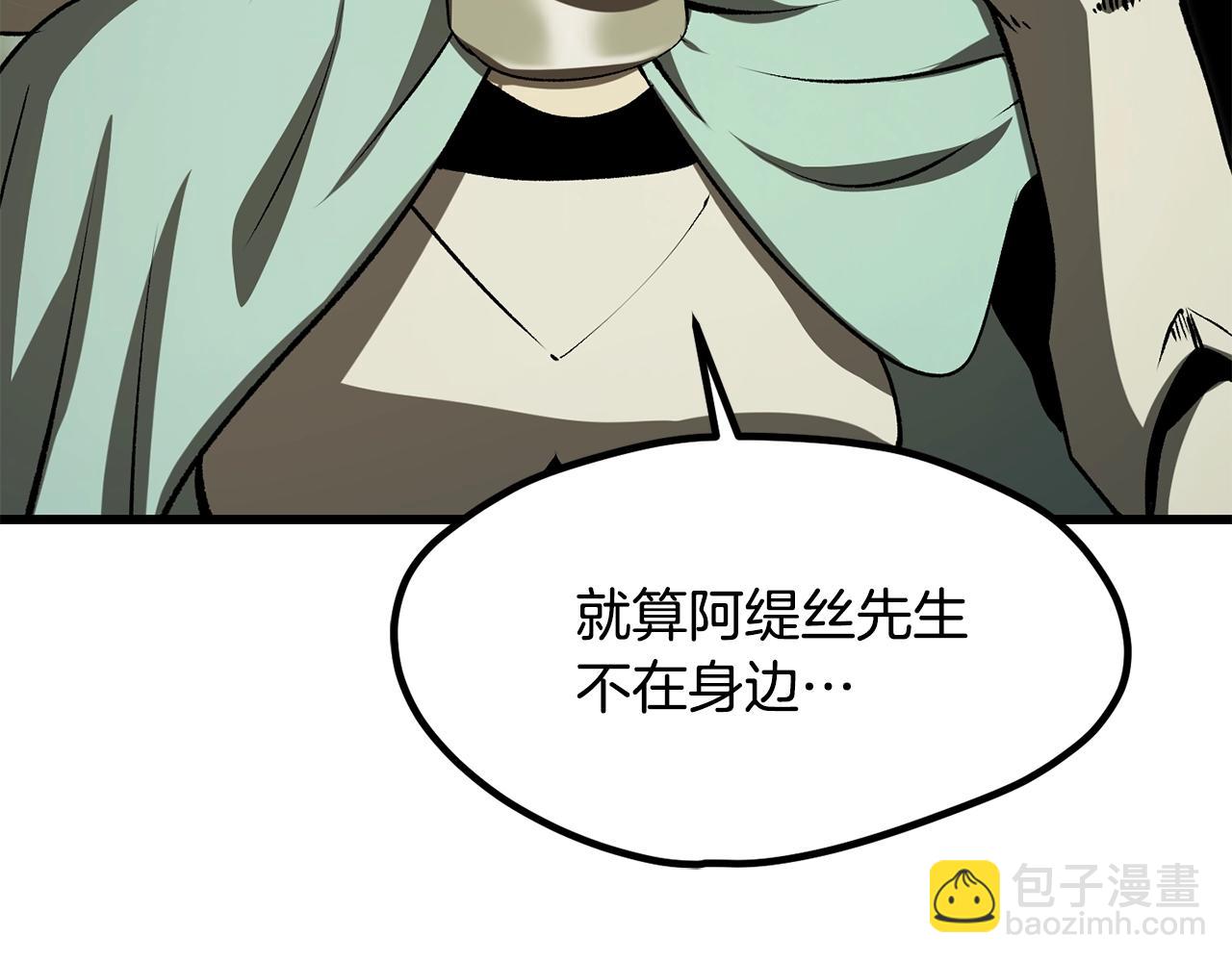 第198话 消逝的黑暗163