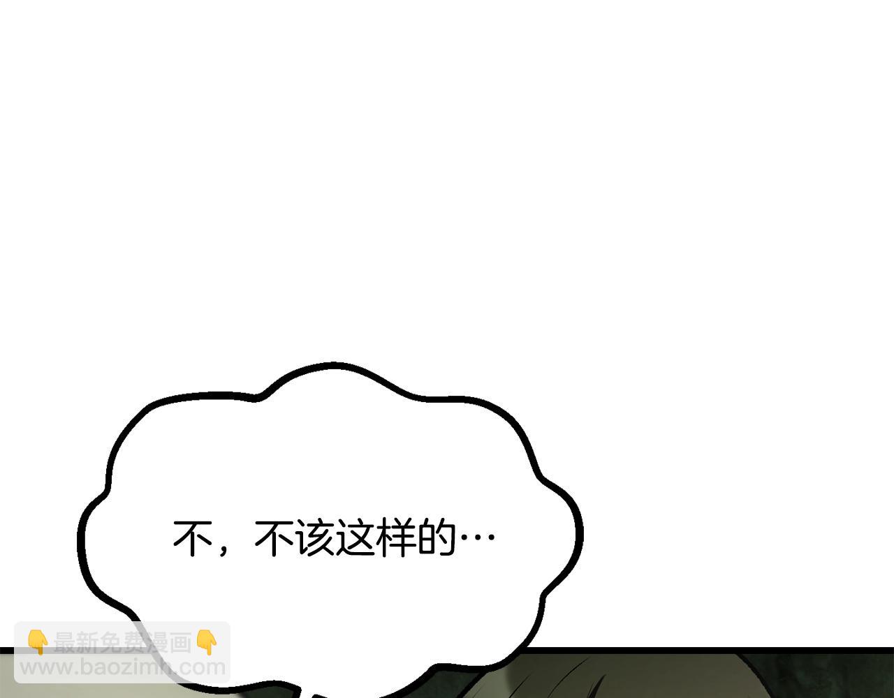 第198话 消逝的黑暗167