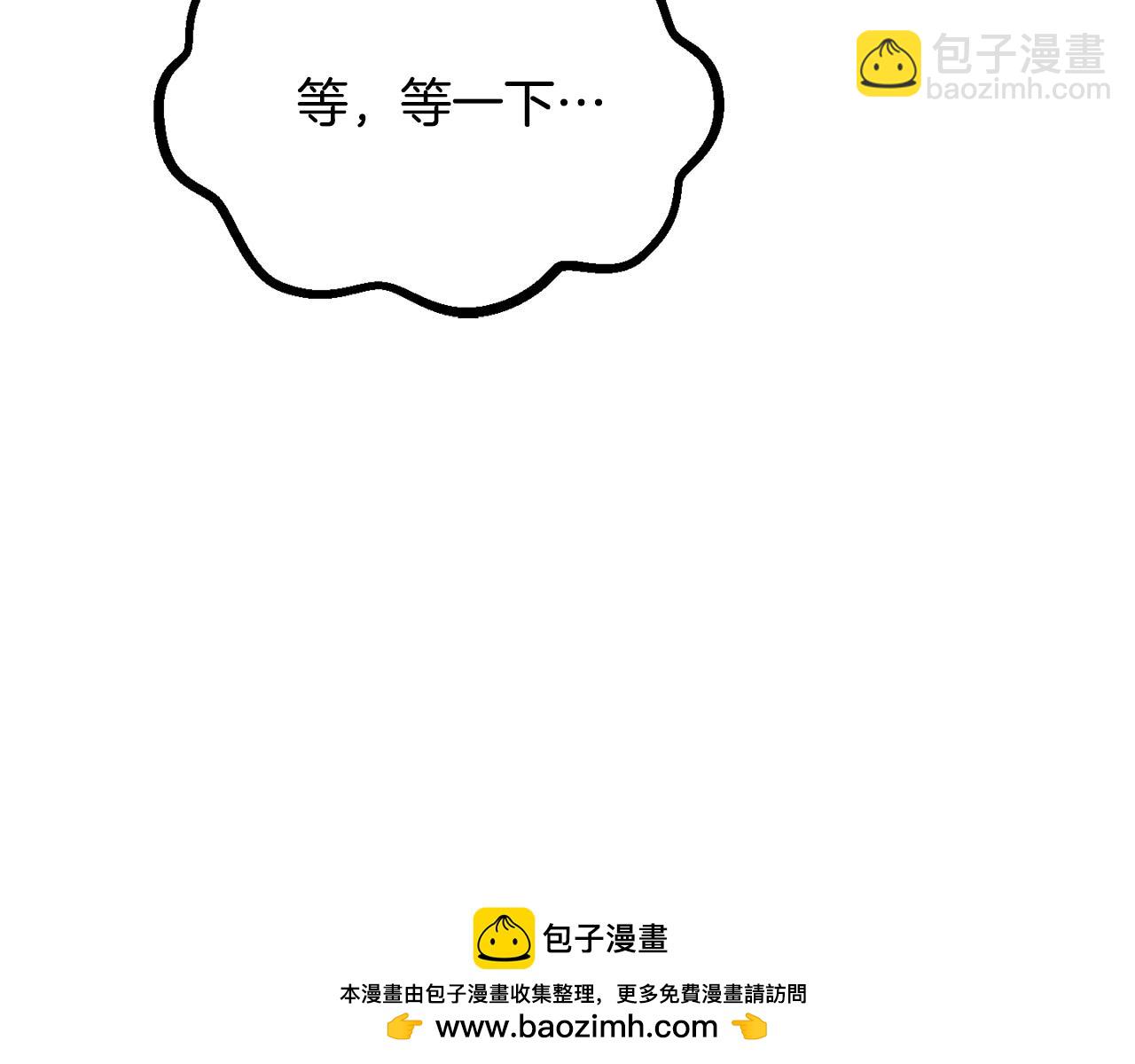 第198话 消逝的黑暗169