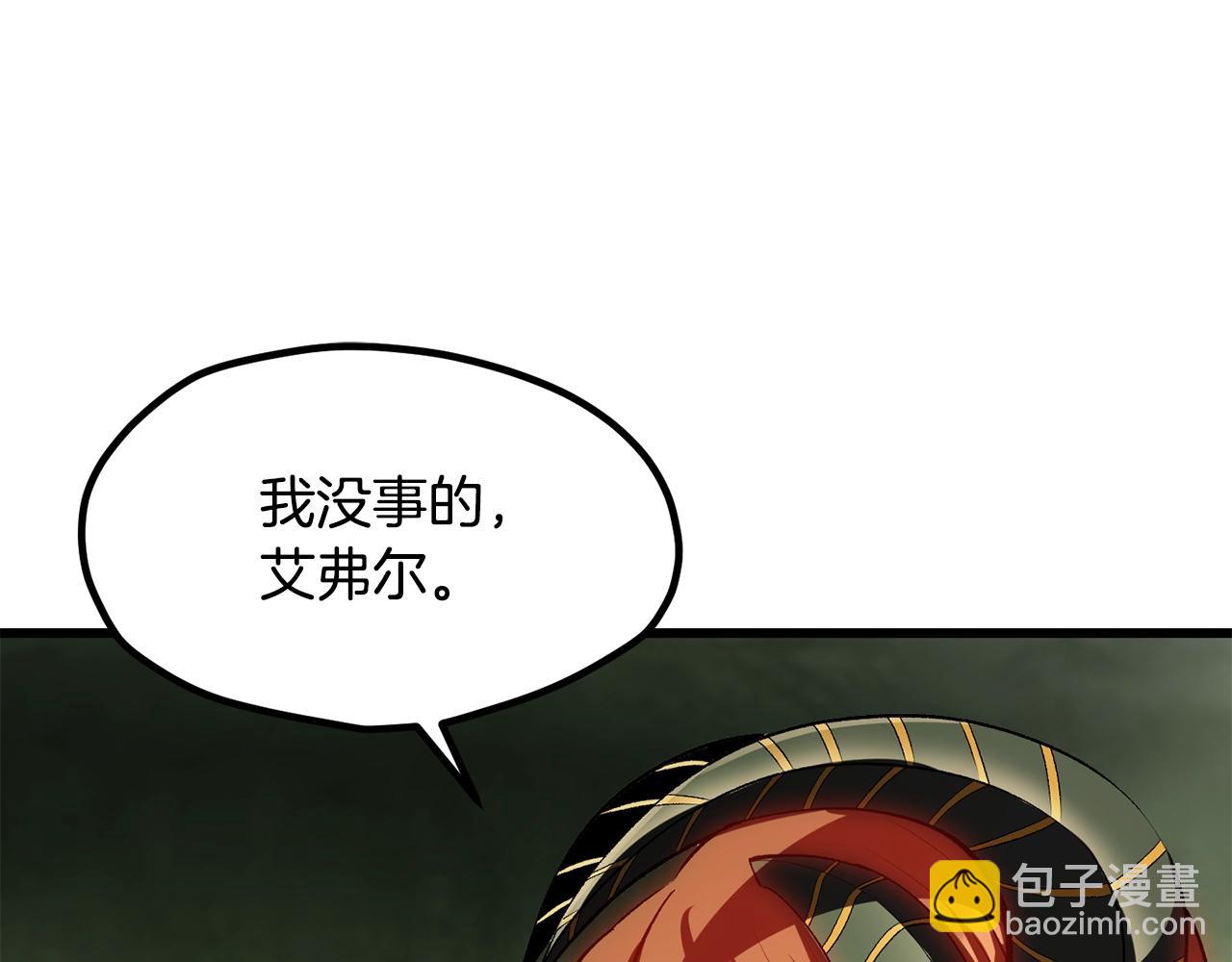 第198话 消逝的黑暗171