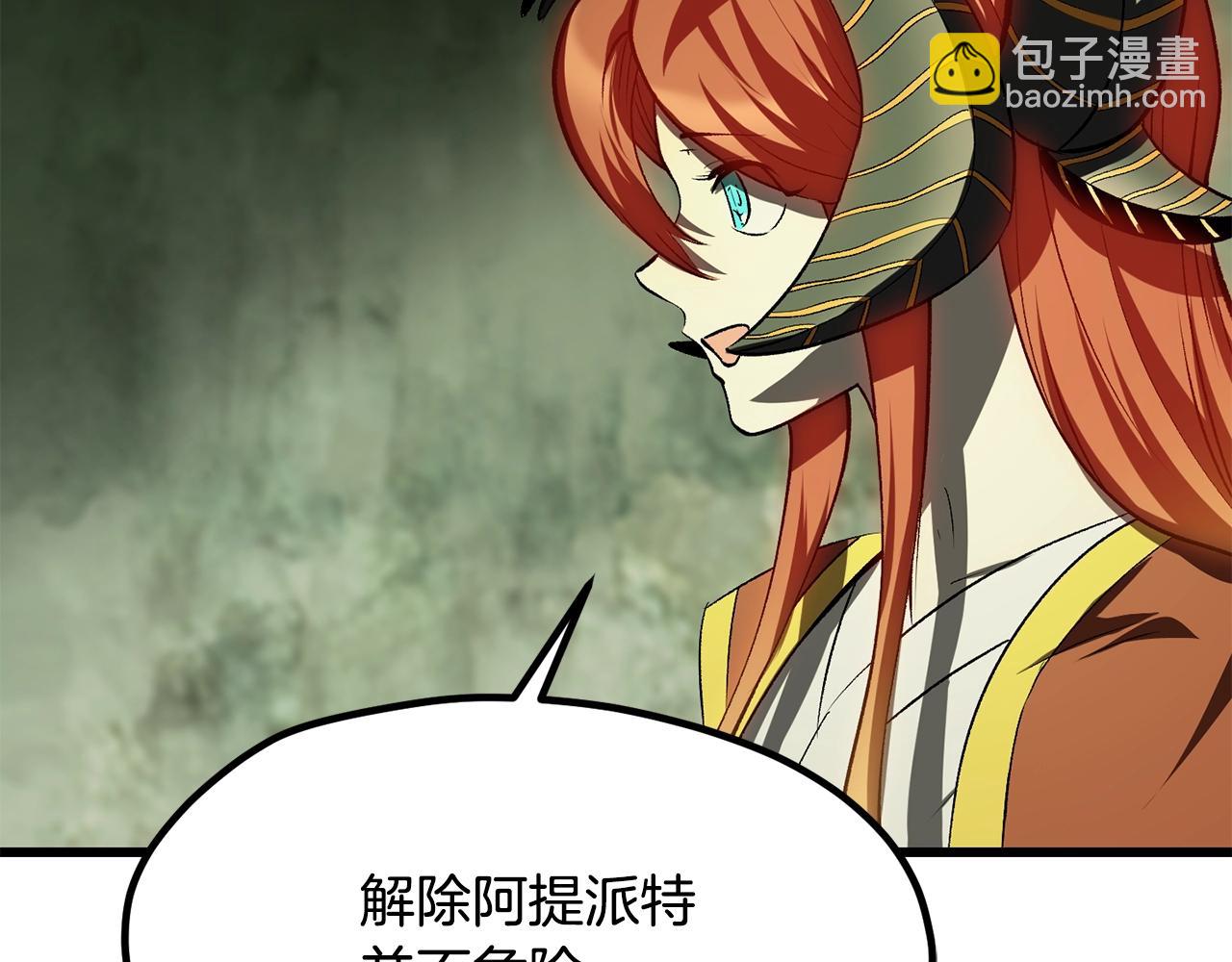 第198话 消逝的黑暗172