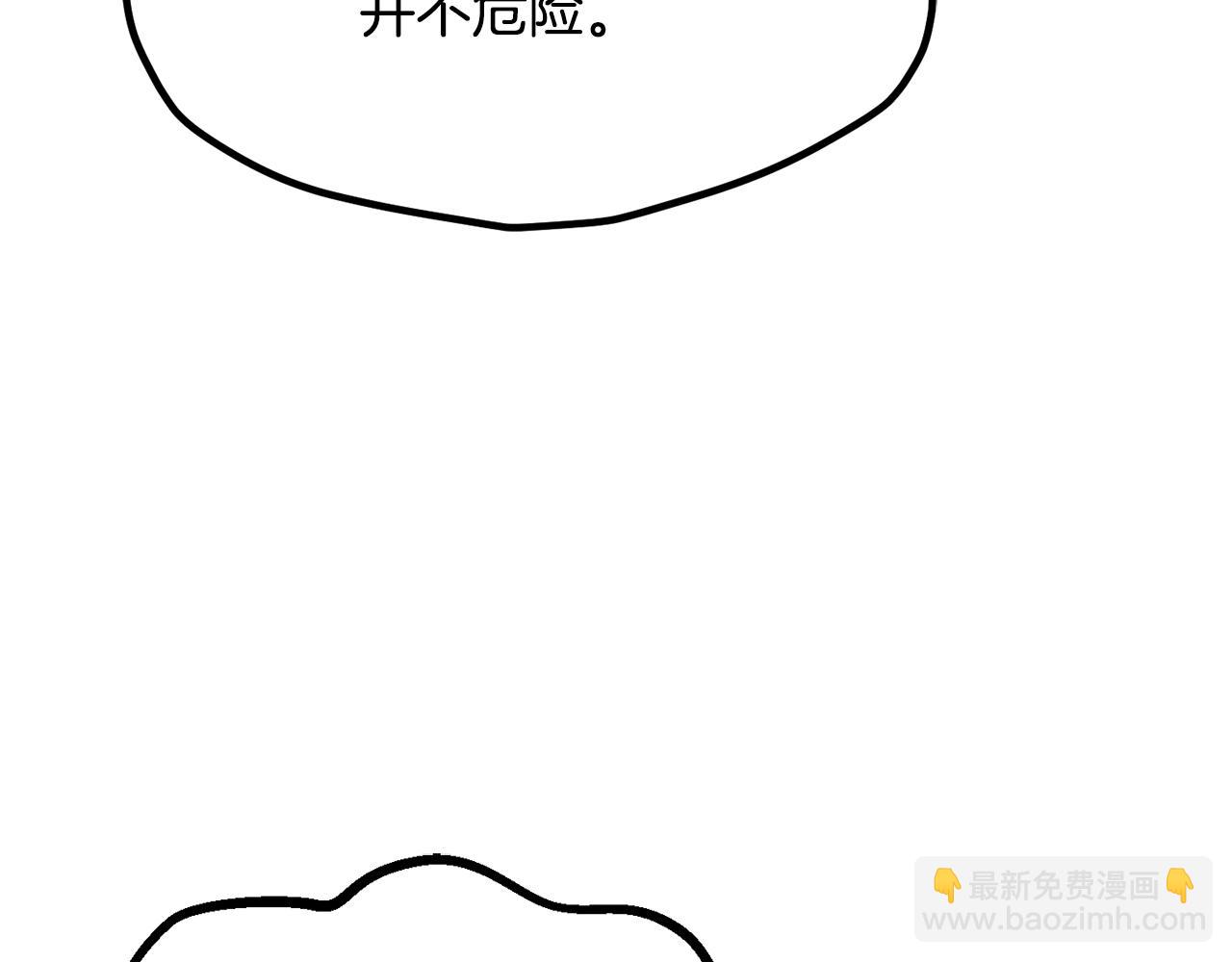 第198话 消逝的黑暗173