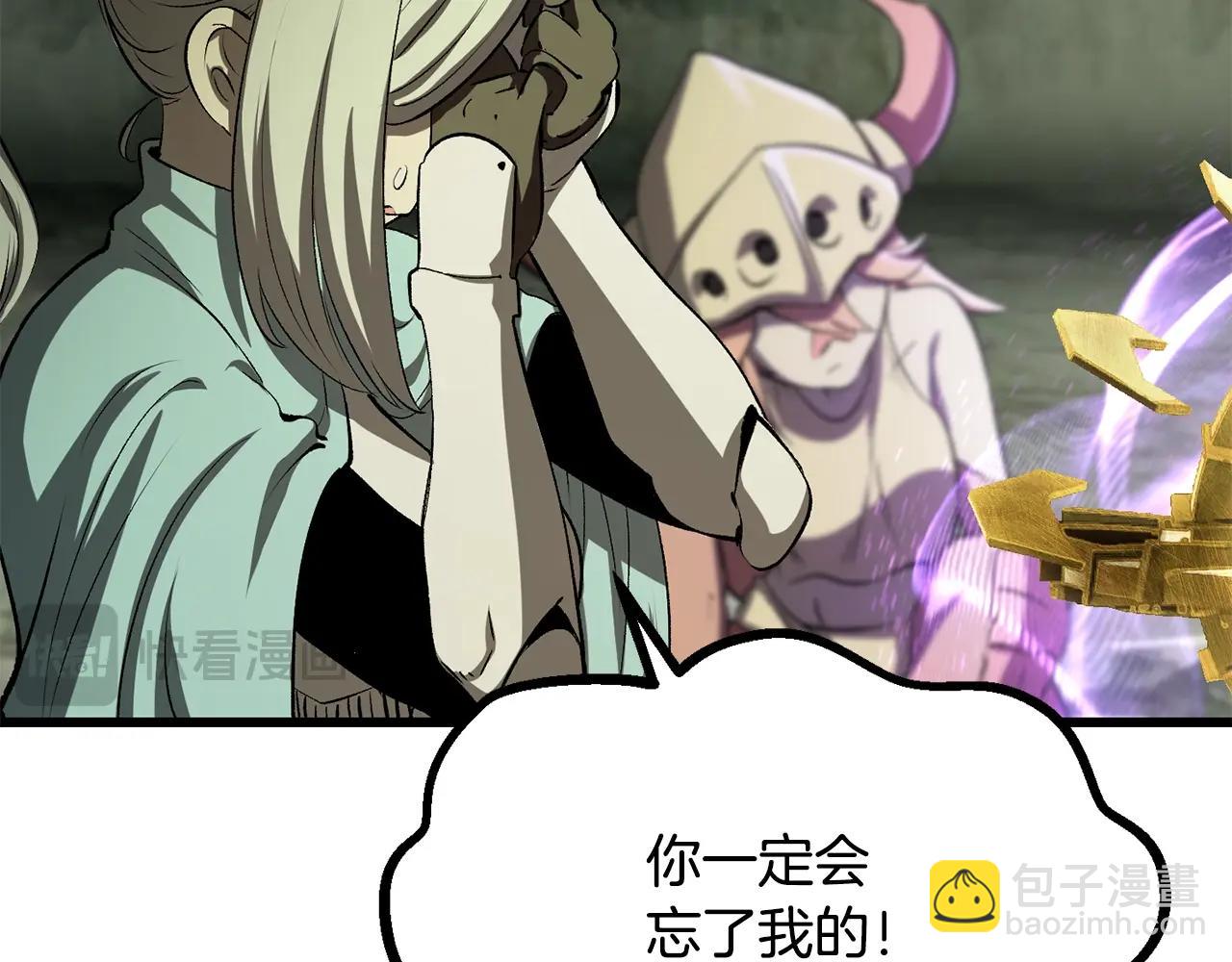 第198话 消逝的黑暗175