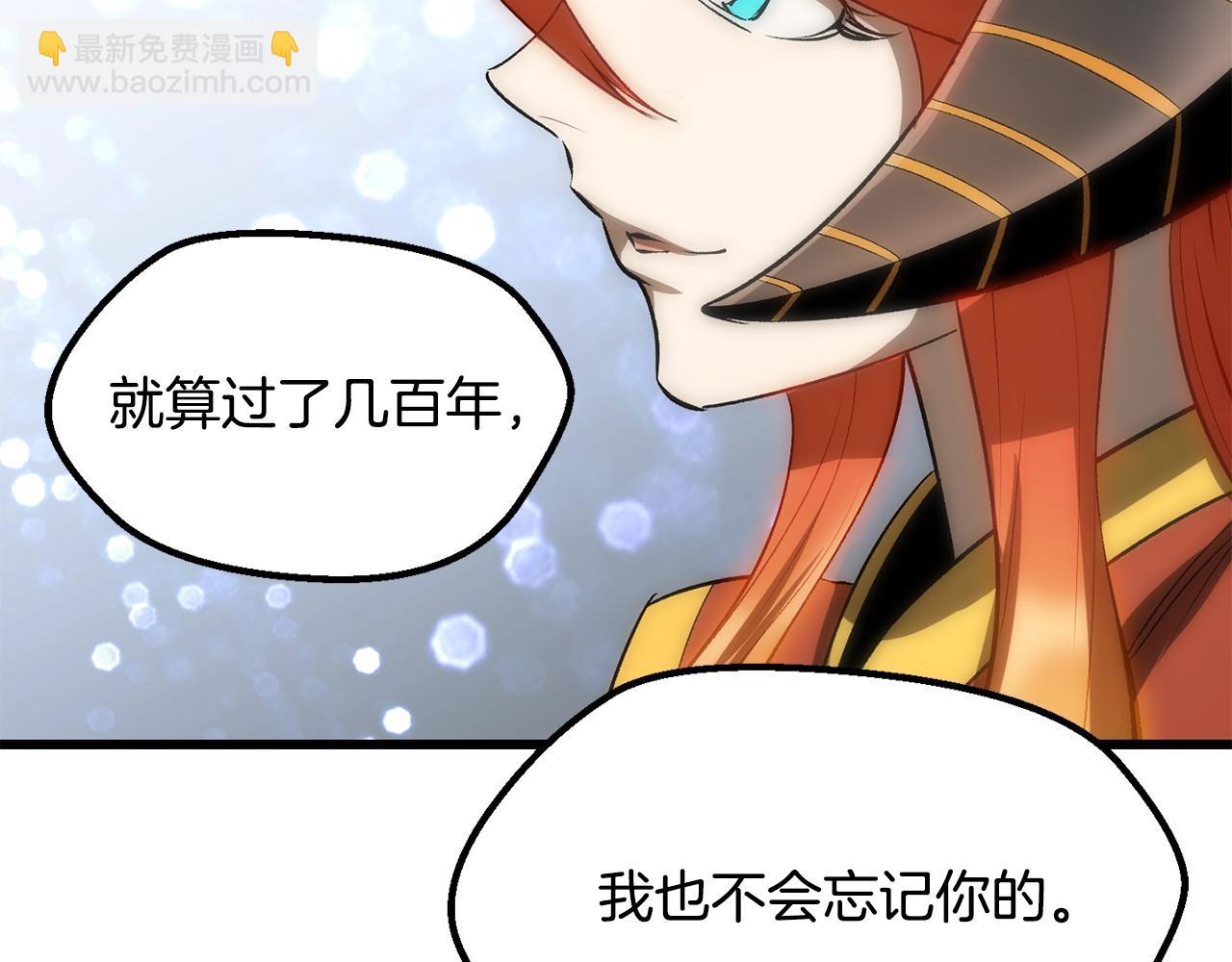第198话 消逝的黑暗178