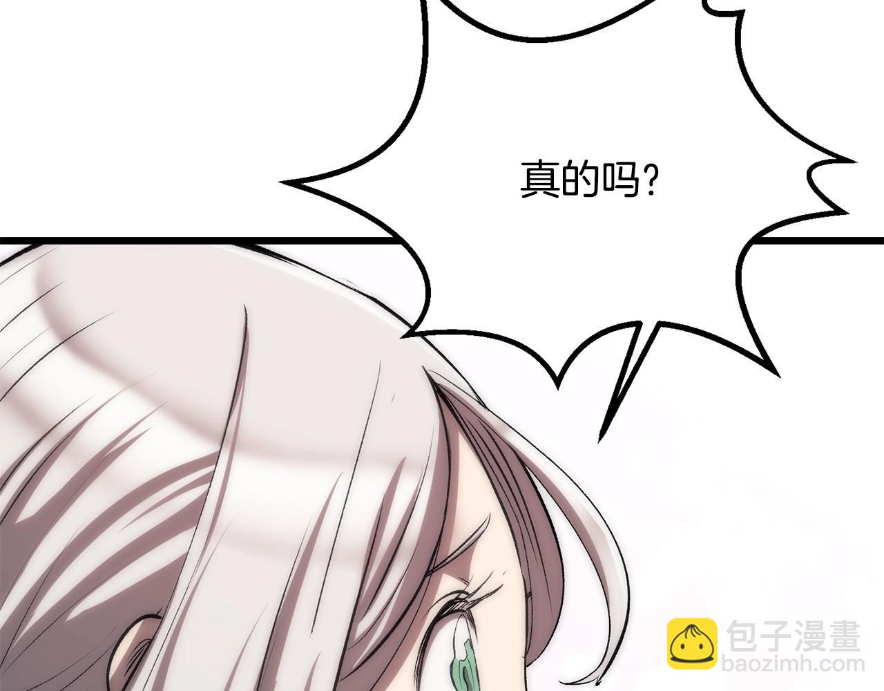 第198话 消逝的黑暗180