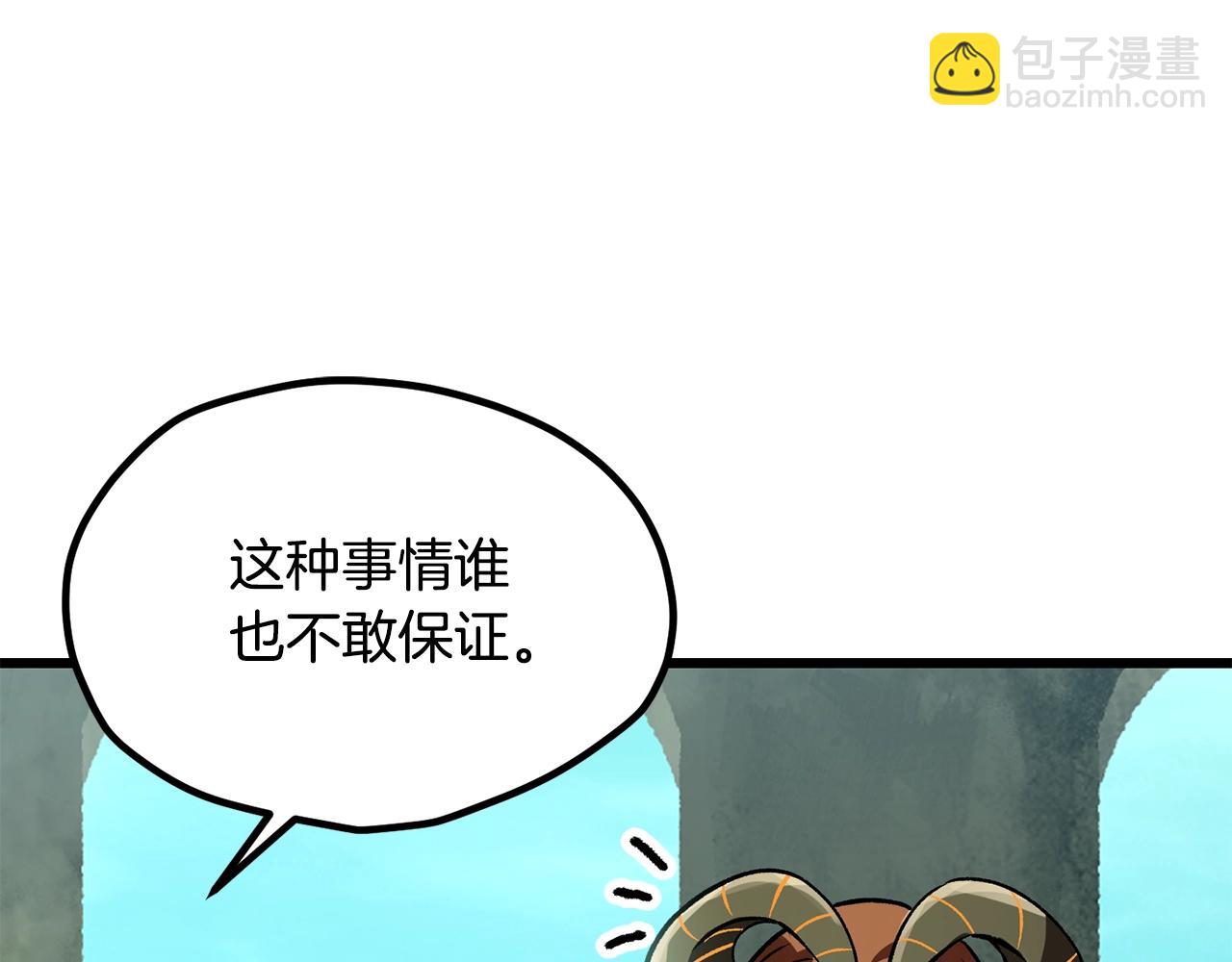 第198话 消逝的黑暗187