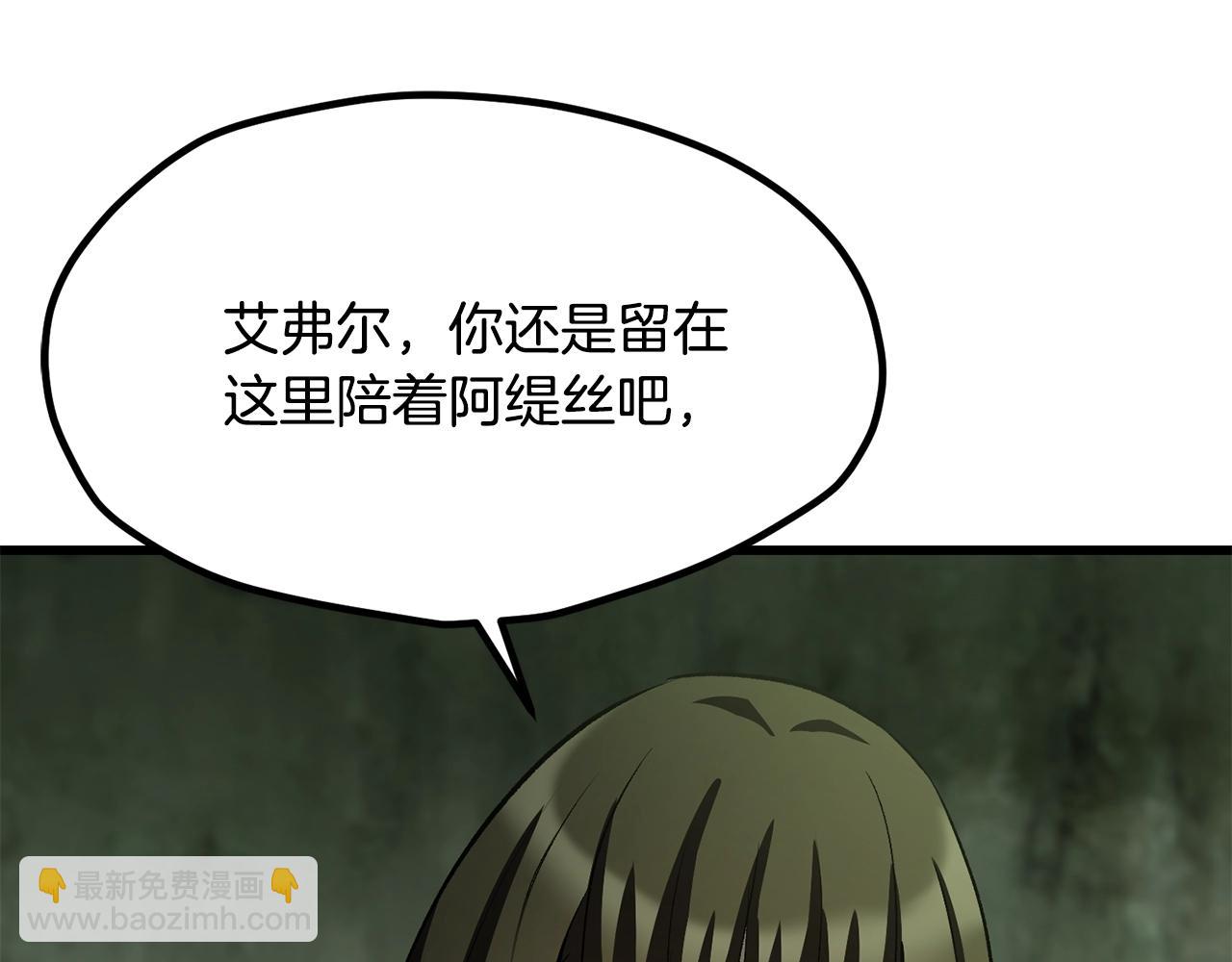 第198话 消逝的黑暗192