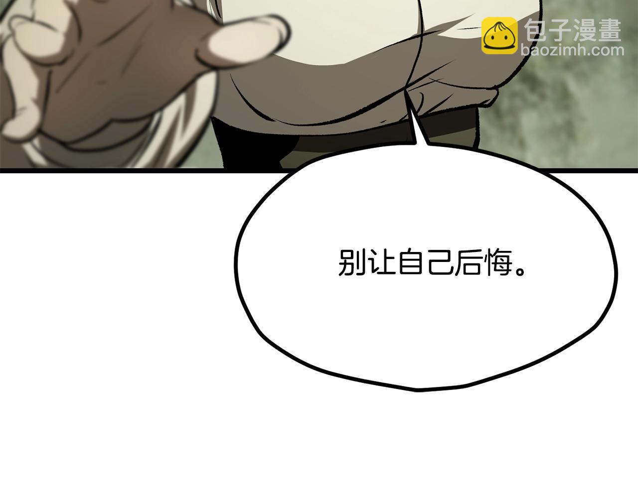 第198话 消逝的黑暗194