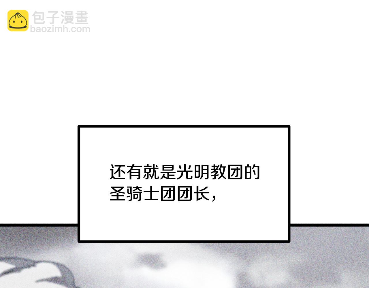 第198话 消逝的黑暗20
