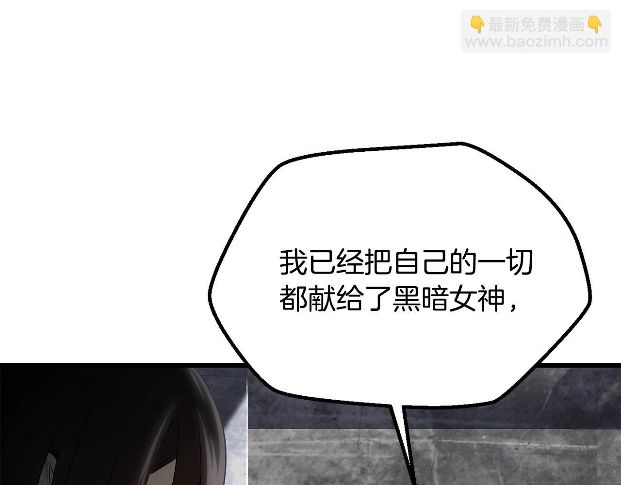 第198话 消逝的黑暗218