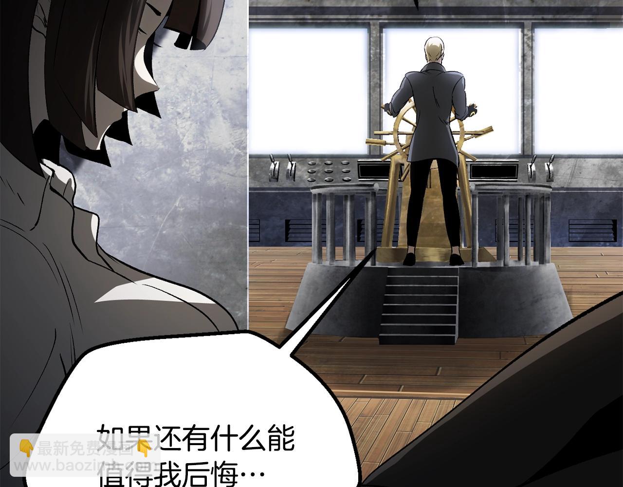 第198话 消逝的黑暗219