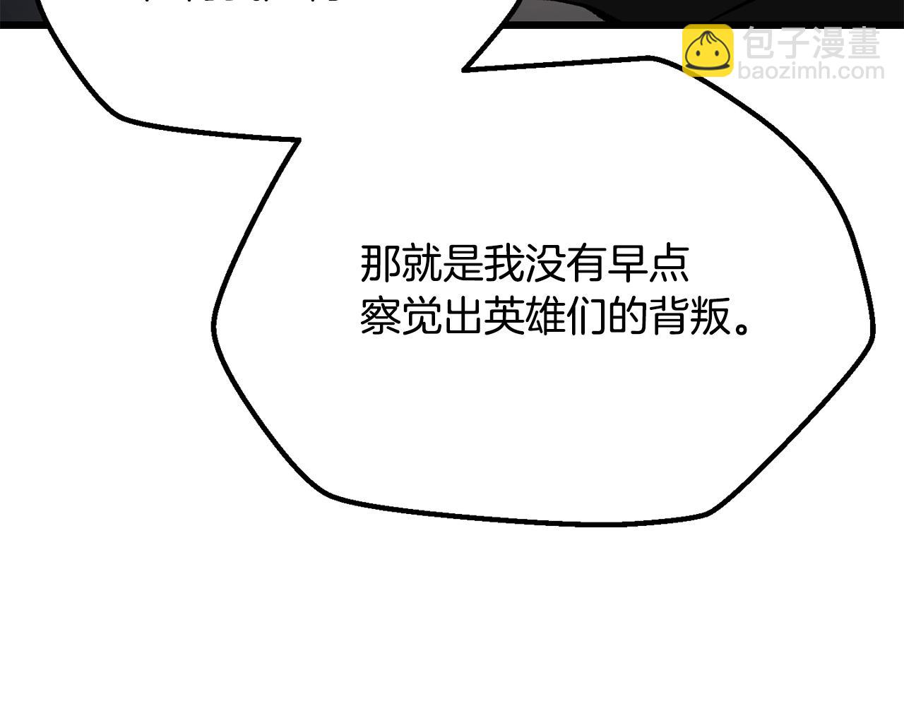 第198话 消逝的黑暗220