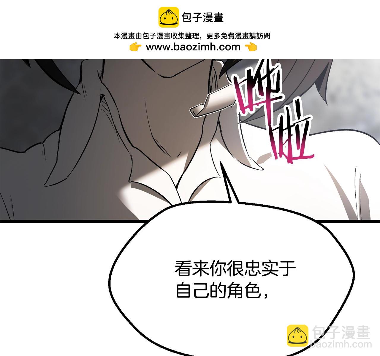 第198话 消逝的黑暗222