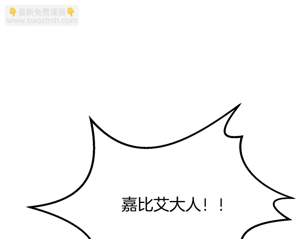 第198话 消逝的黑暗227