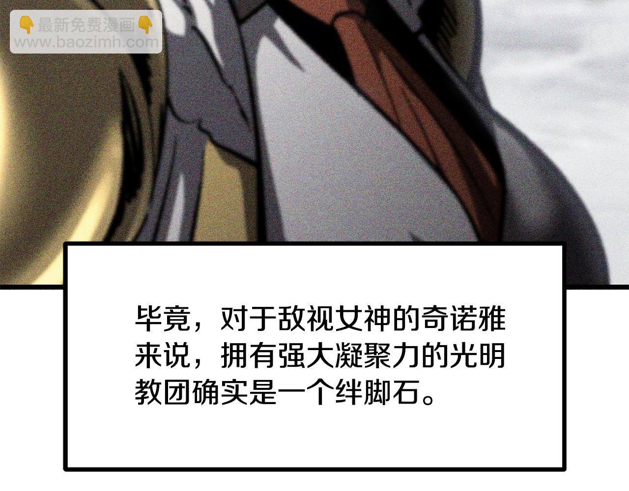 第198话 消逝的黑暗23