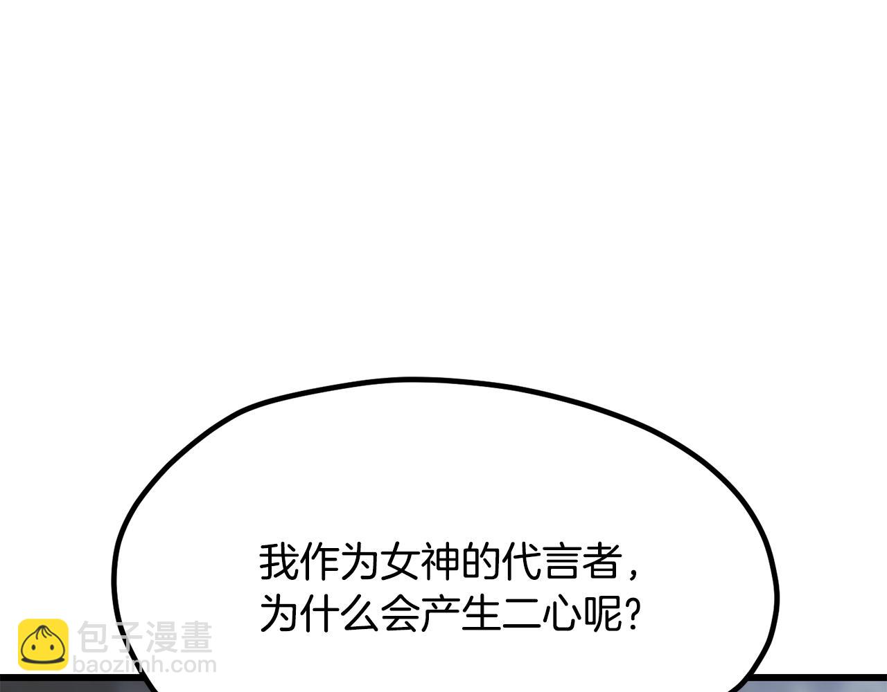 第198话 消逝的黑暗231
