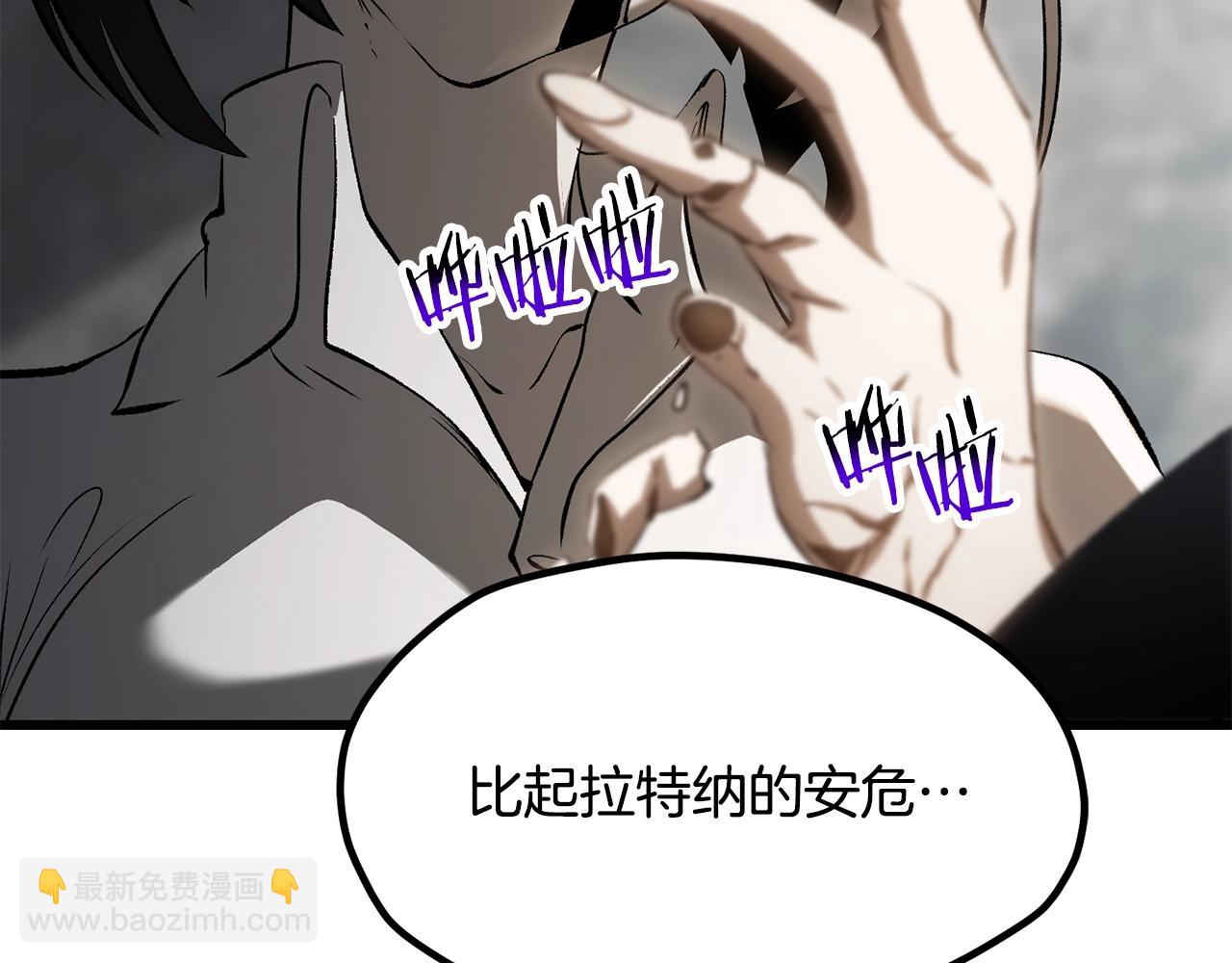 第198话 消逝的黑暗233