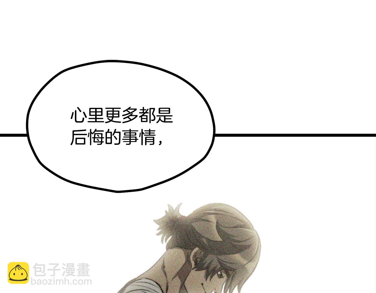 第198话 消逝的黑暗235
