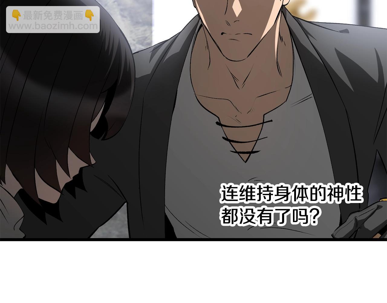 第198话 消逝的黑暗239