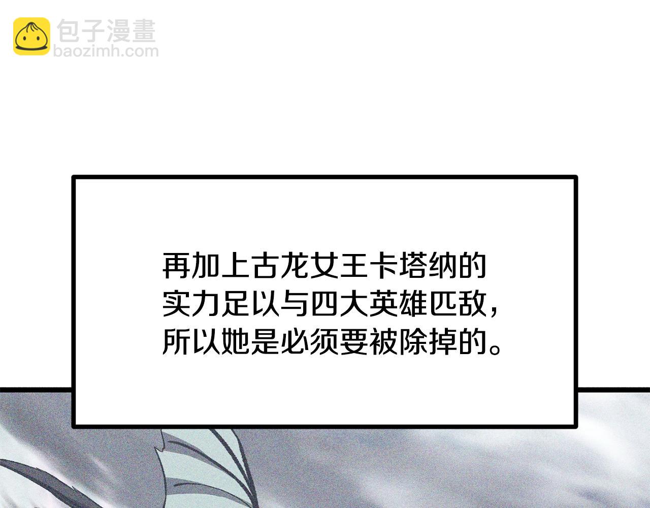 第198话 消逝的黑暗24