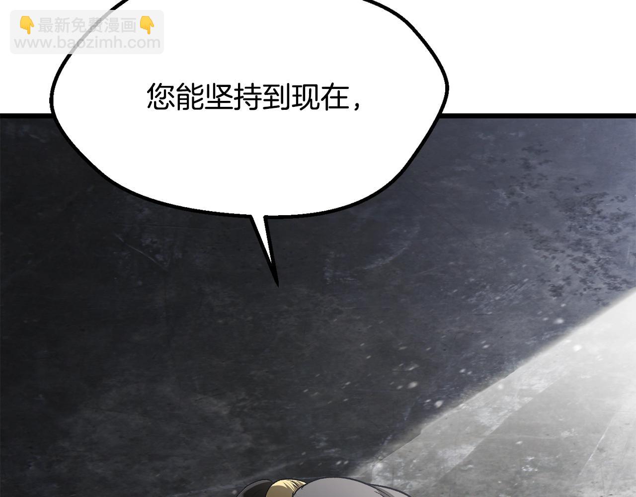 第198话 消逝的黑暗241
