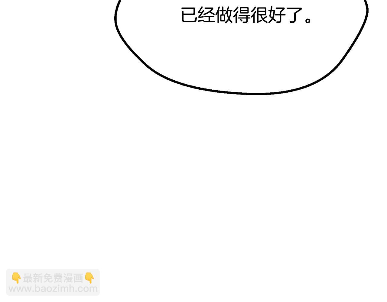 第198话 消逝的黑暗243