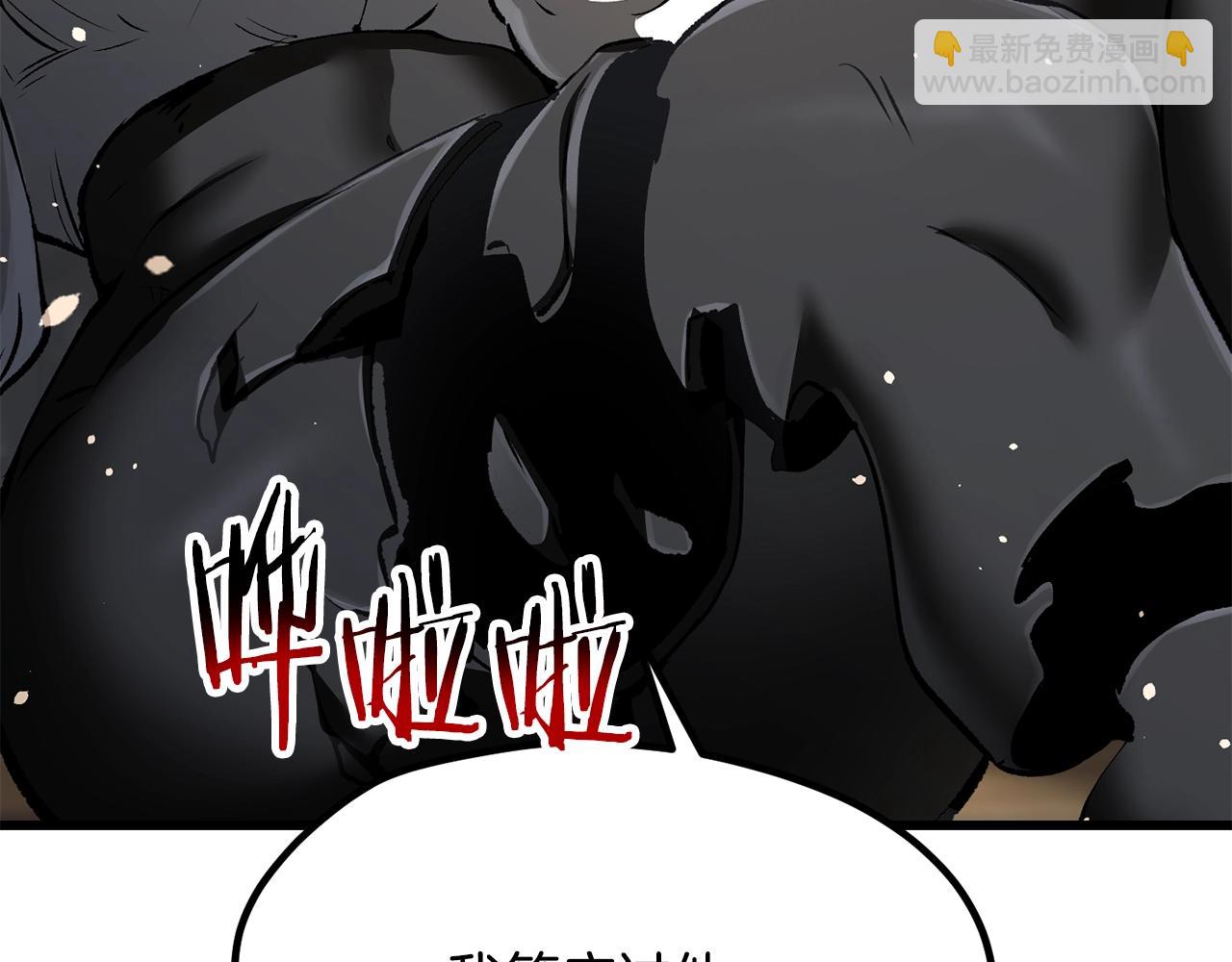 第198话 消逝的黑暗246
