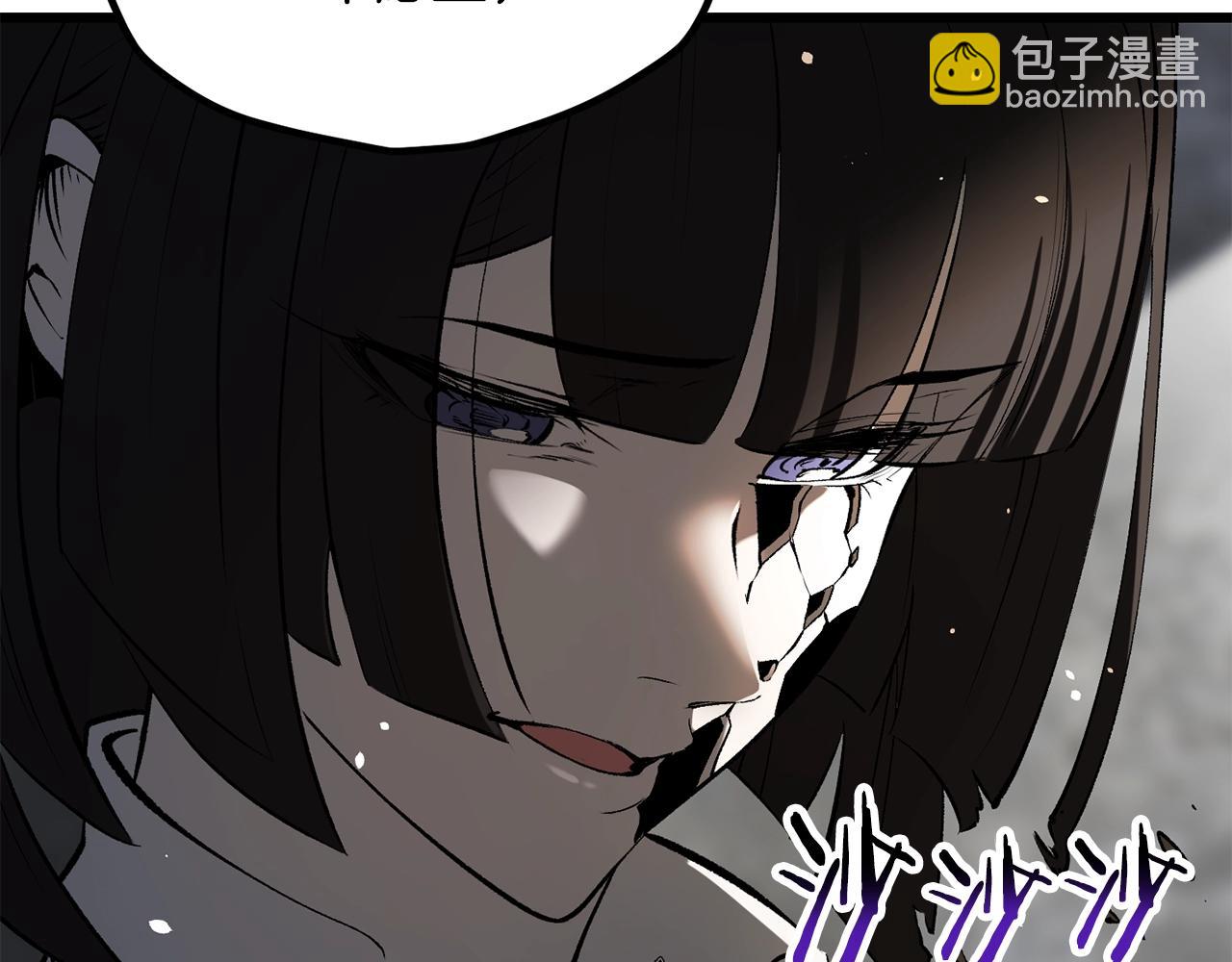 第198话 消逝的黑暗248