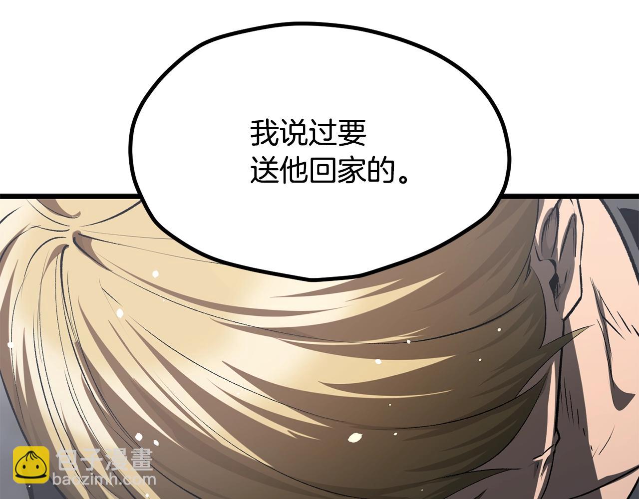 第198话 消逝的黑暗250