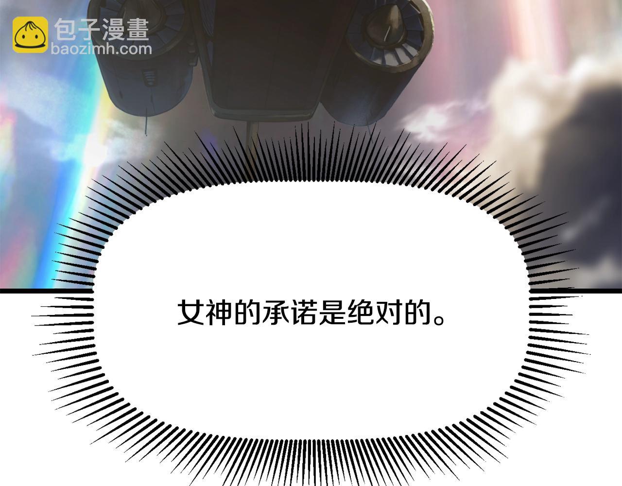 第198话 消逝的黑暗256