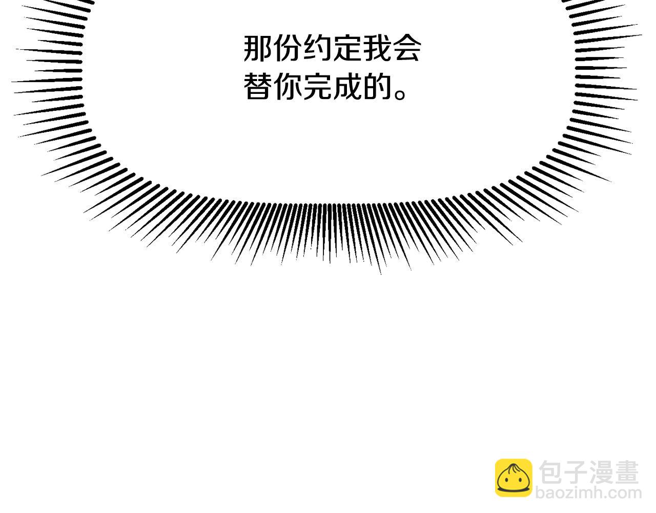 第198话 消逝的黑暗259