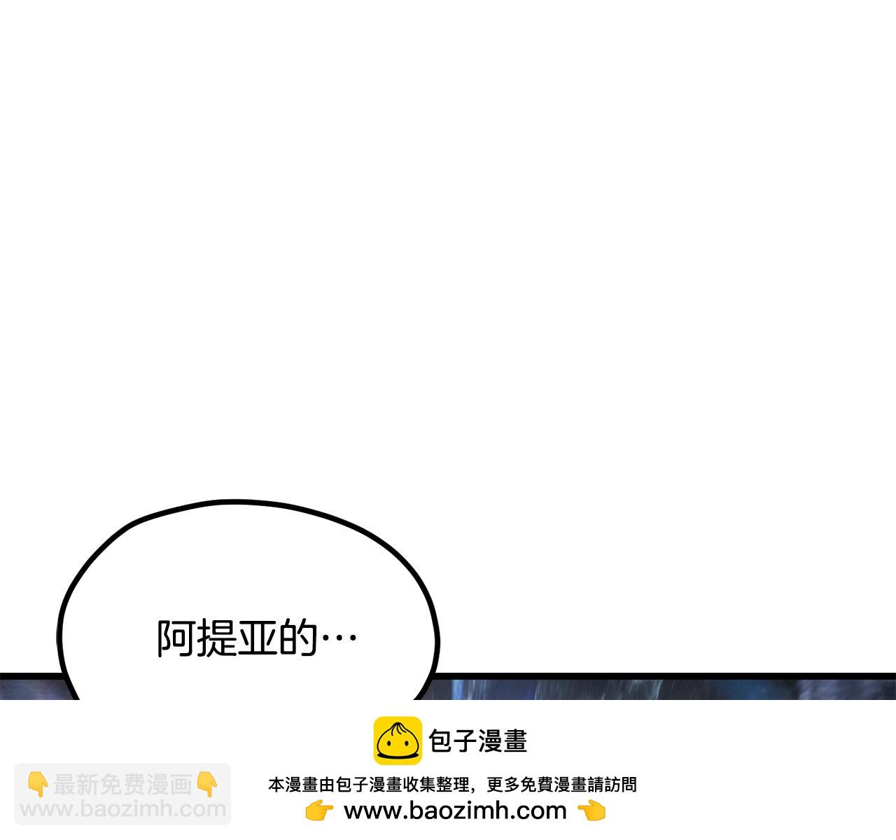 第198话 消逝的黑暗269