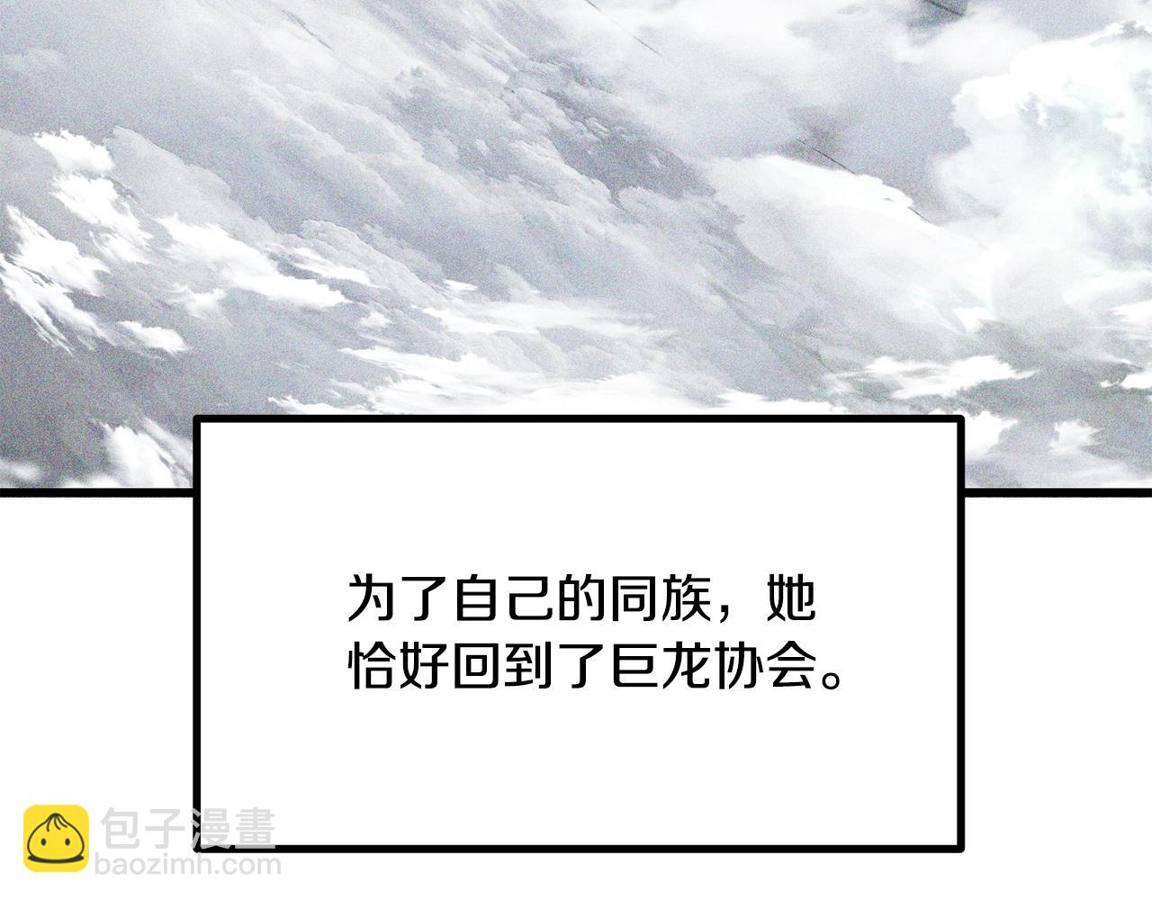 第198话 消逝的黑暗27