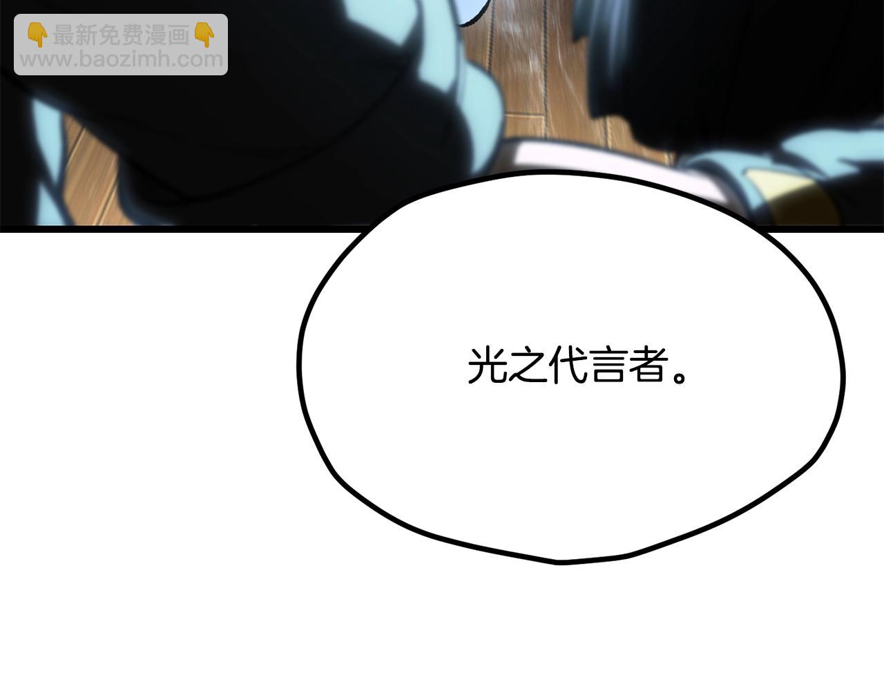 第198话 消逝的黑暗272