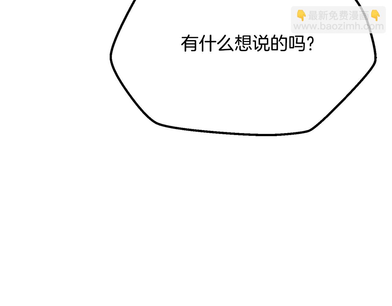 第198话 消逝的黑暗276