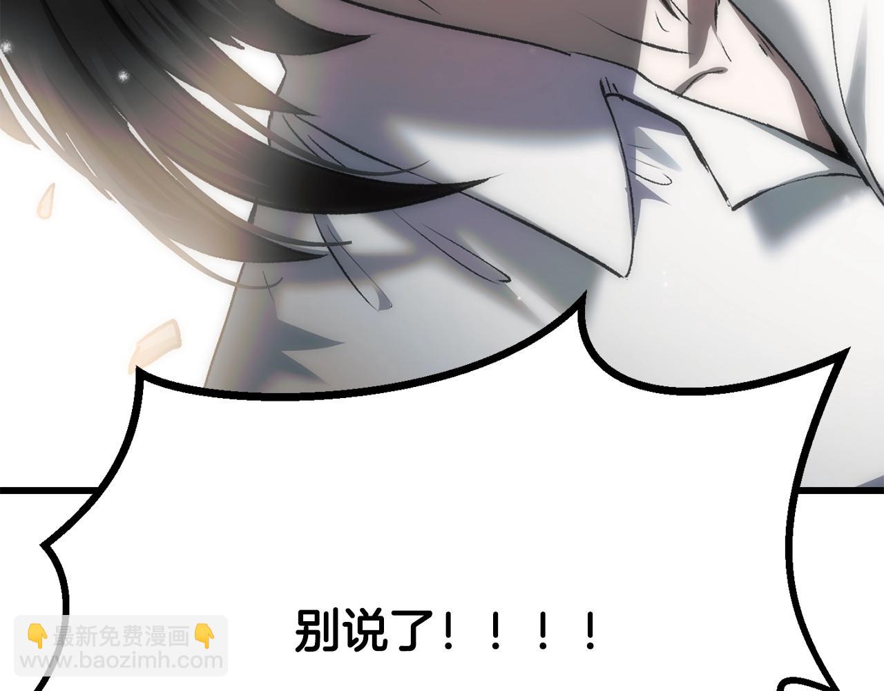 第198话 消逝的黑暗280