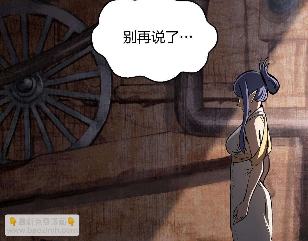第198话 消逝的黑暗291