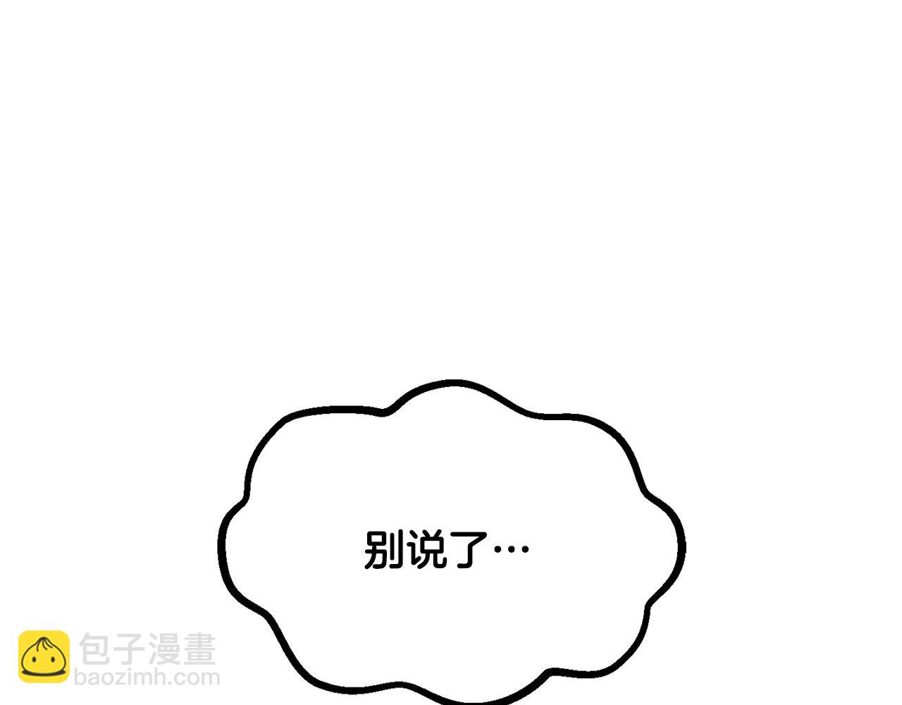 第198话 消逝的黑暗294