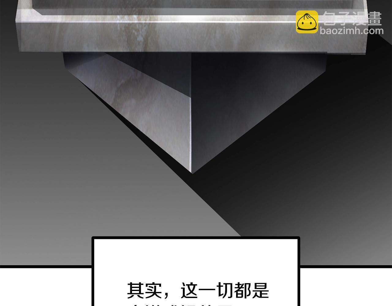 第198话 消逝的黑暗3